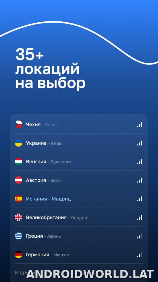 Blanc скриншот 2