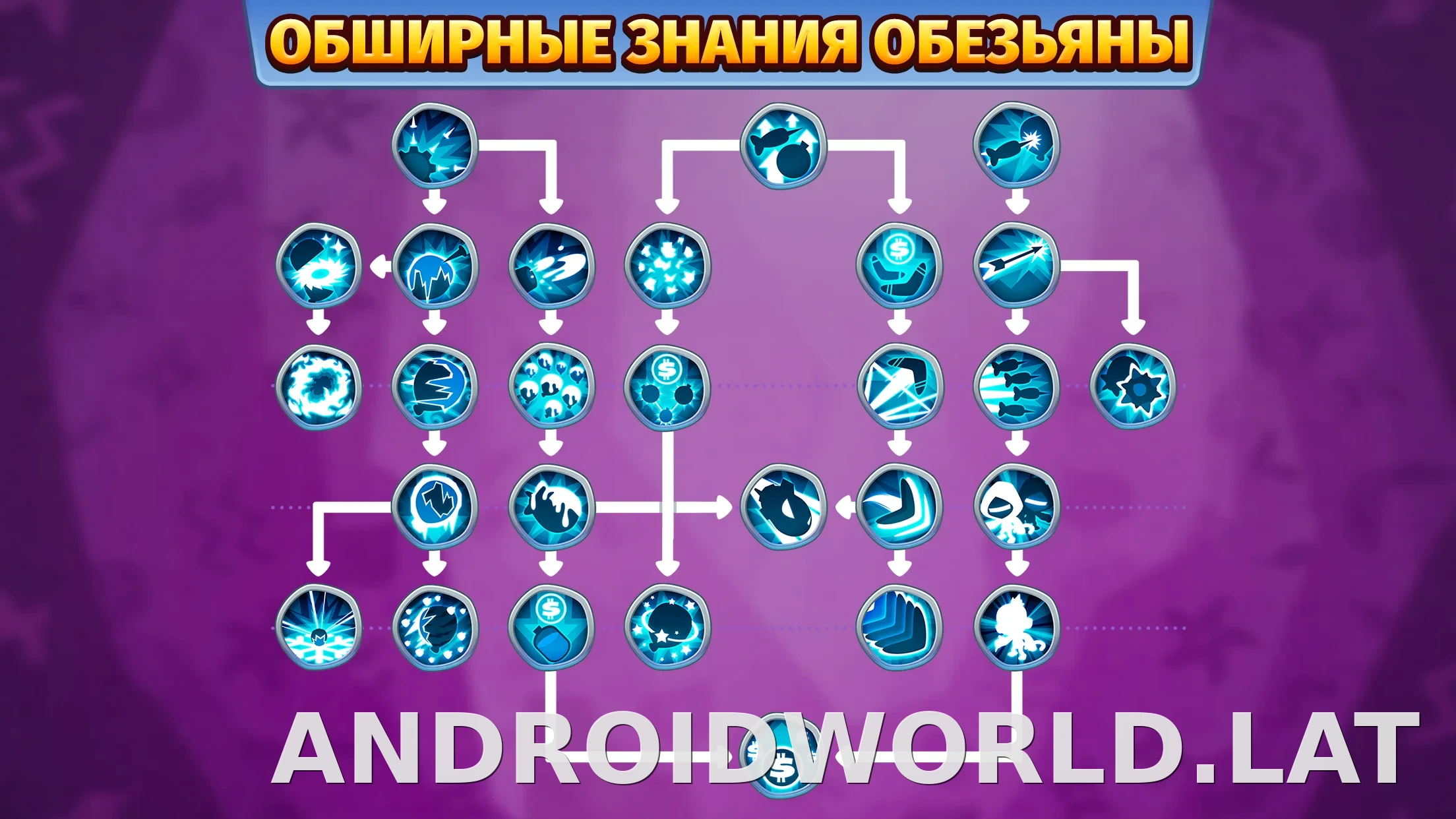 Bloons TD 6 скриншот 1