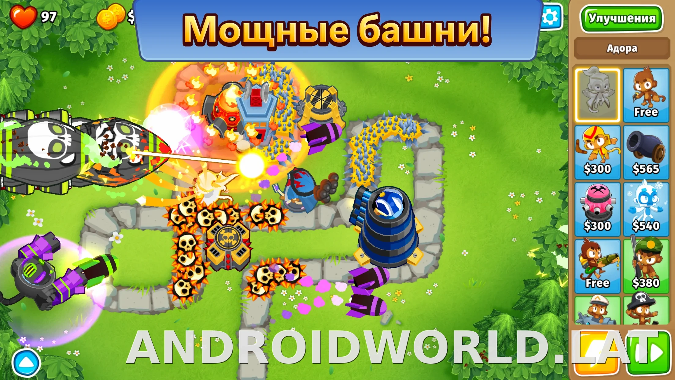 Bloons TD 6 скриншот 4