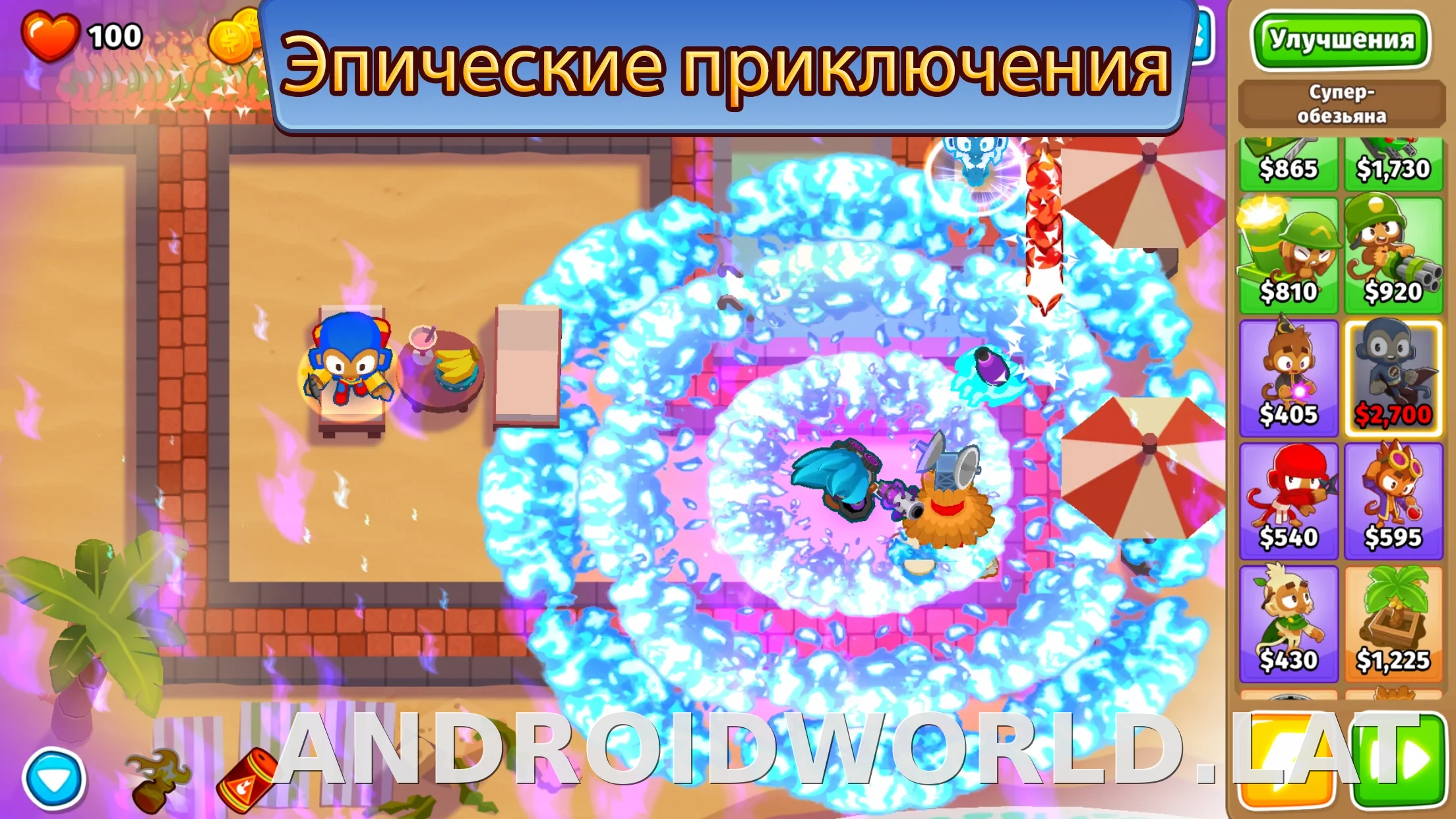 Bloons TD 6 скриншот 5