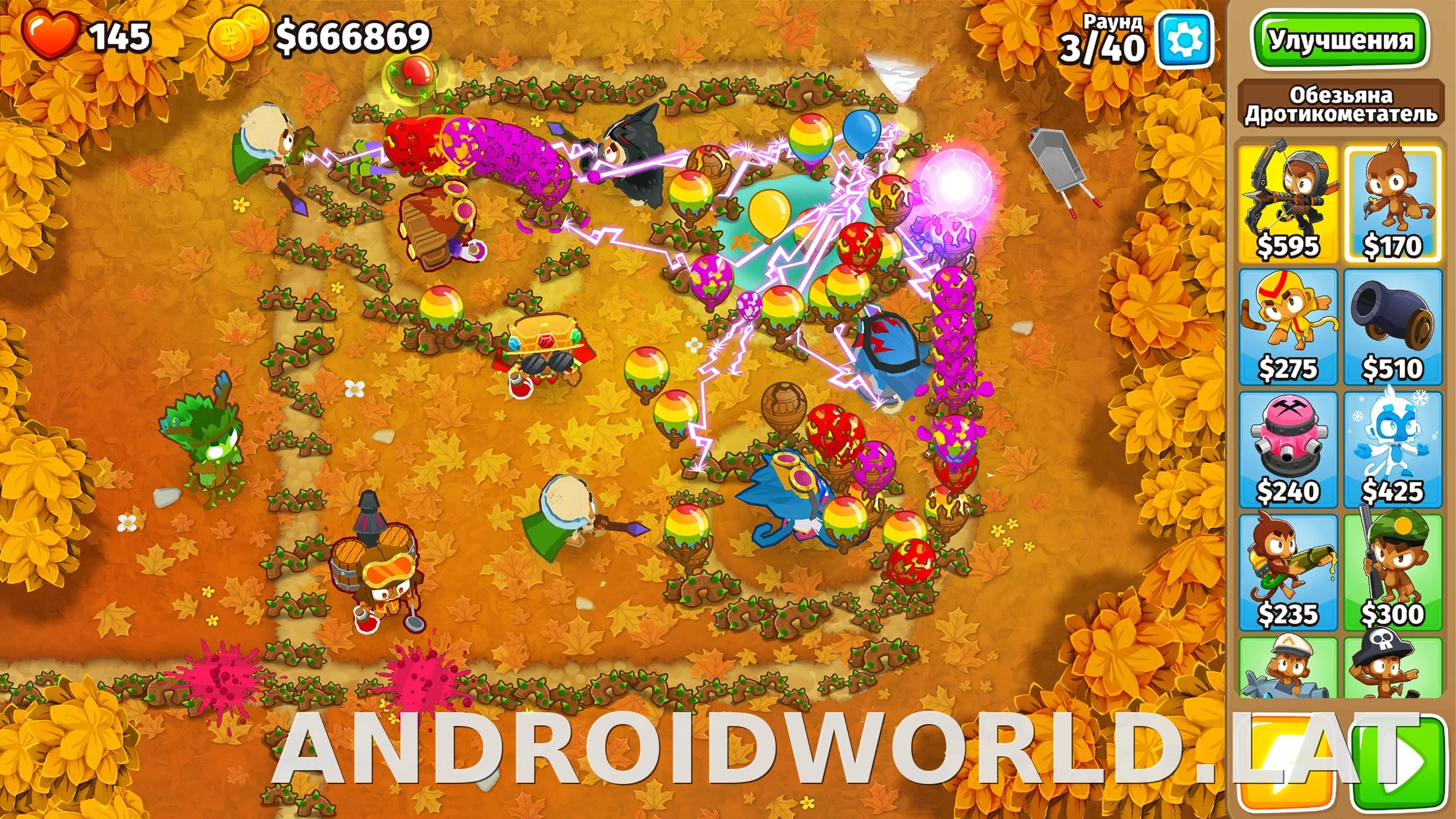 Bloons TD 6 скриншот 6