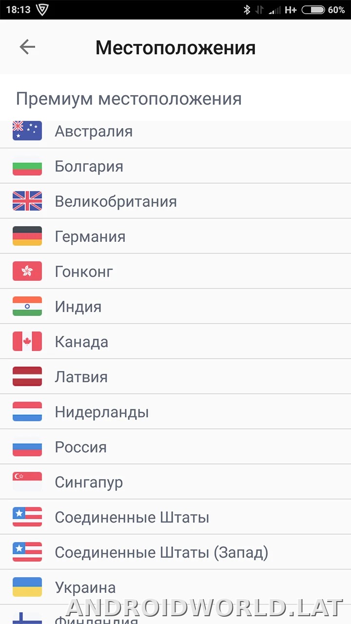 Browsec скриншот 2