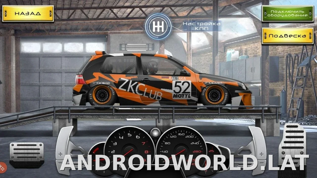 Drag Racing: Уличные гонки скриншот 5