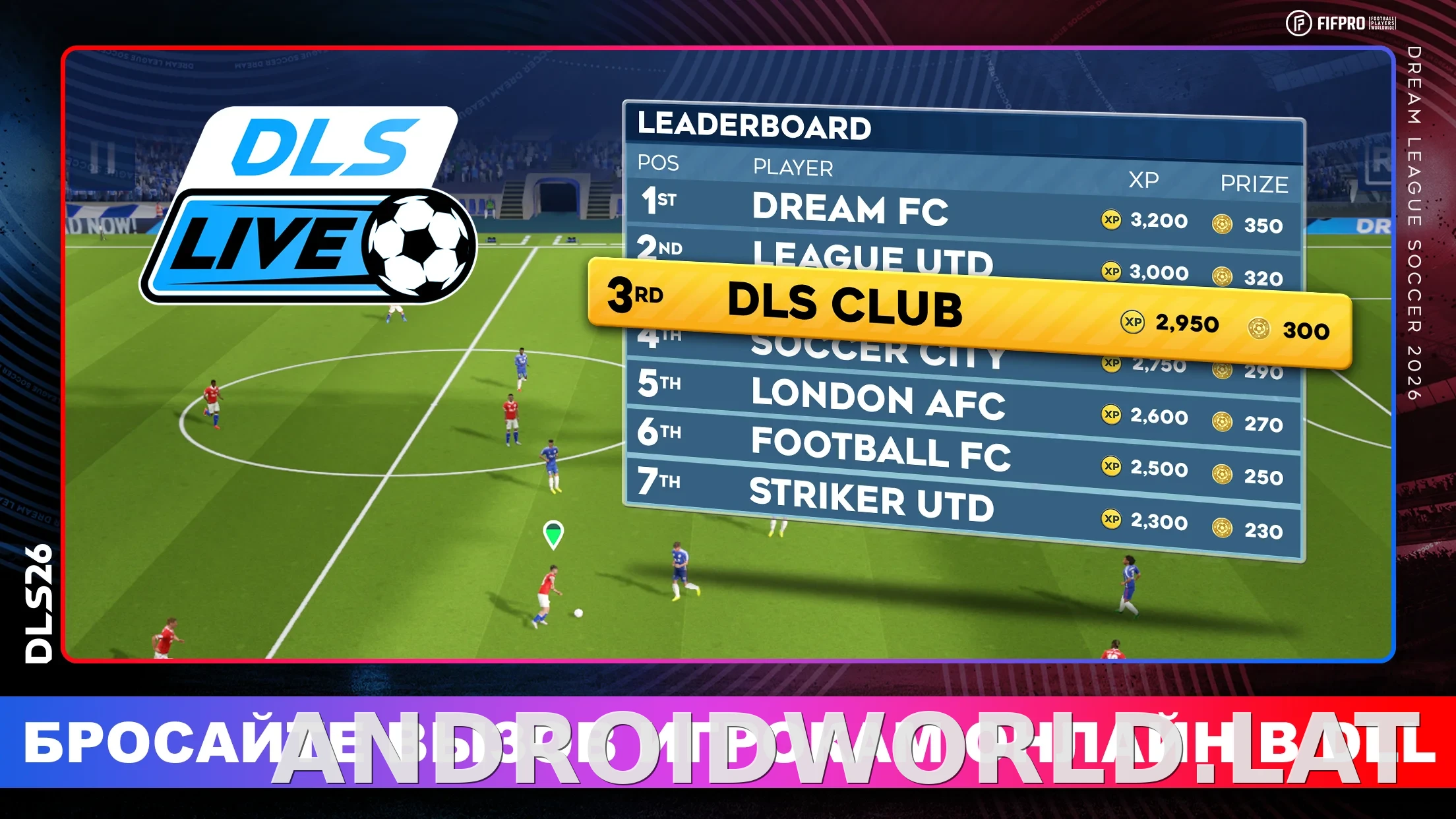 Dream League Soccer 2026 скриншот 3