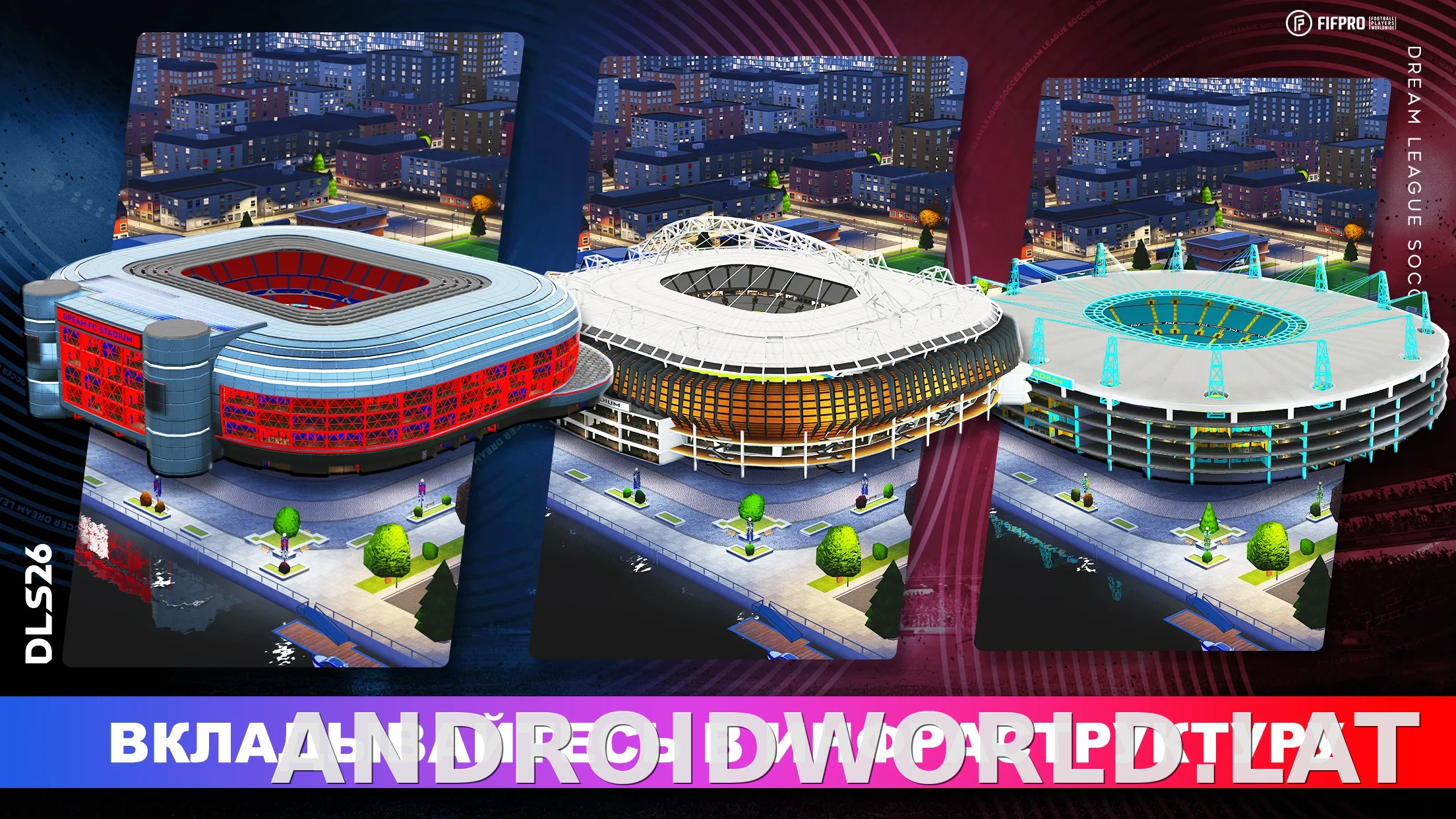 Dream League Soccer 2026 скриншот 4