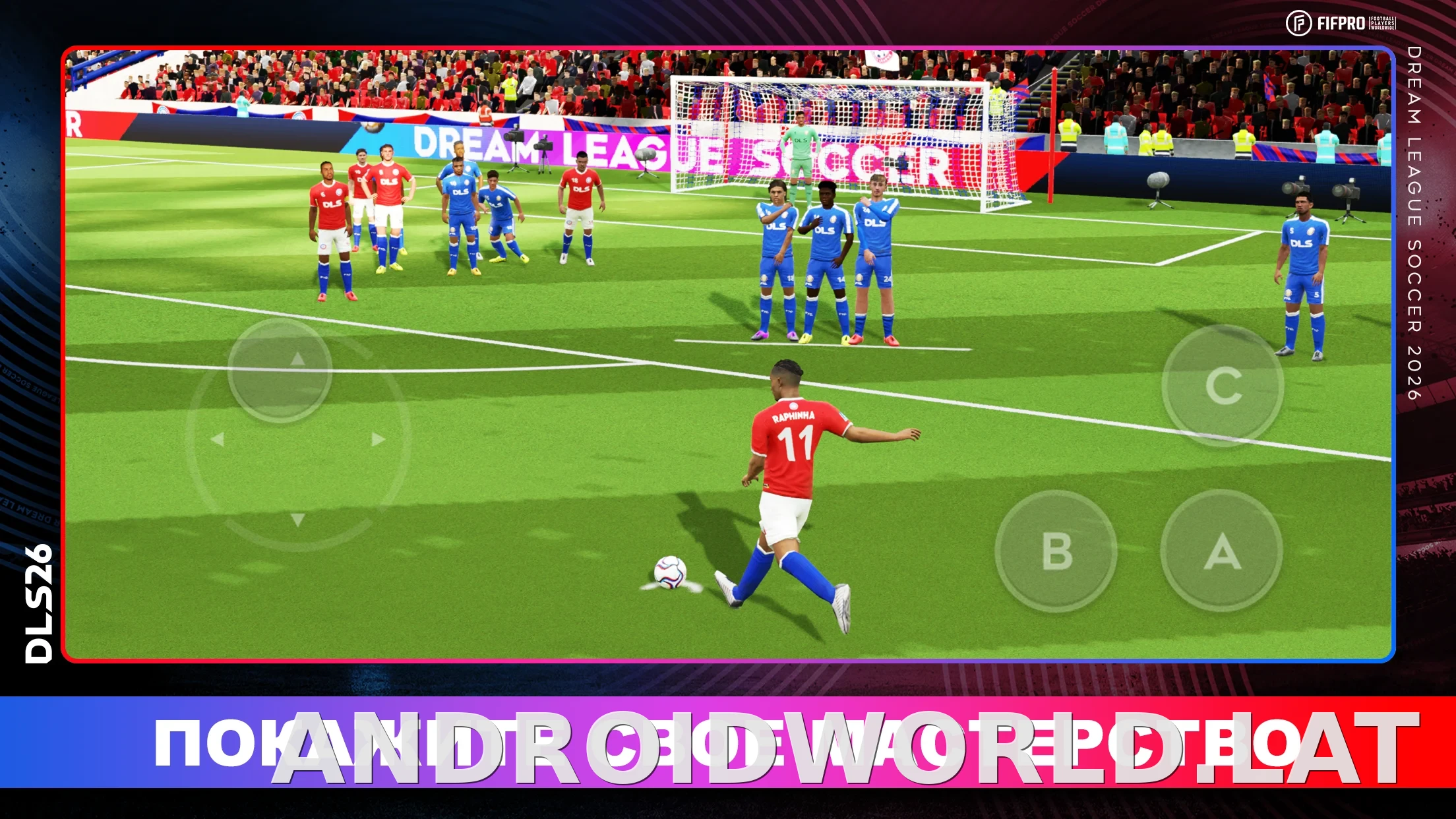Dream League Soccer 2026 скриншот 5