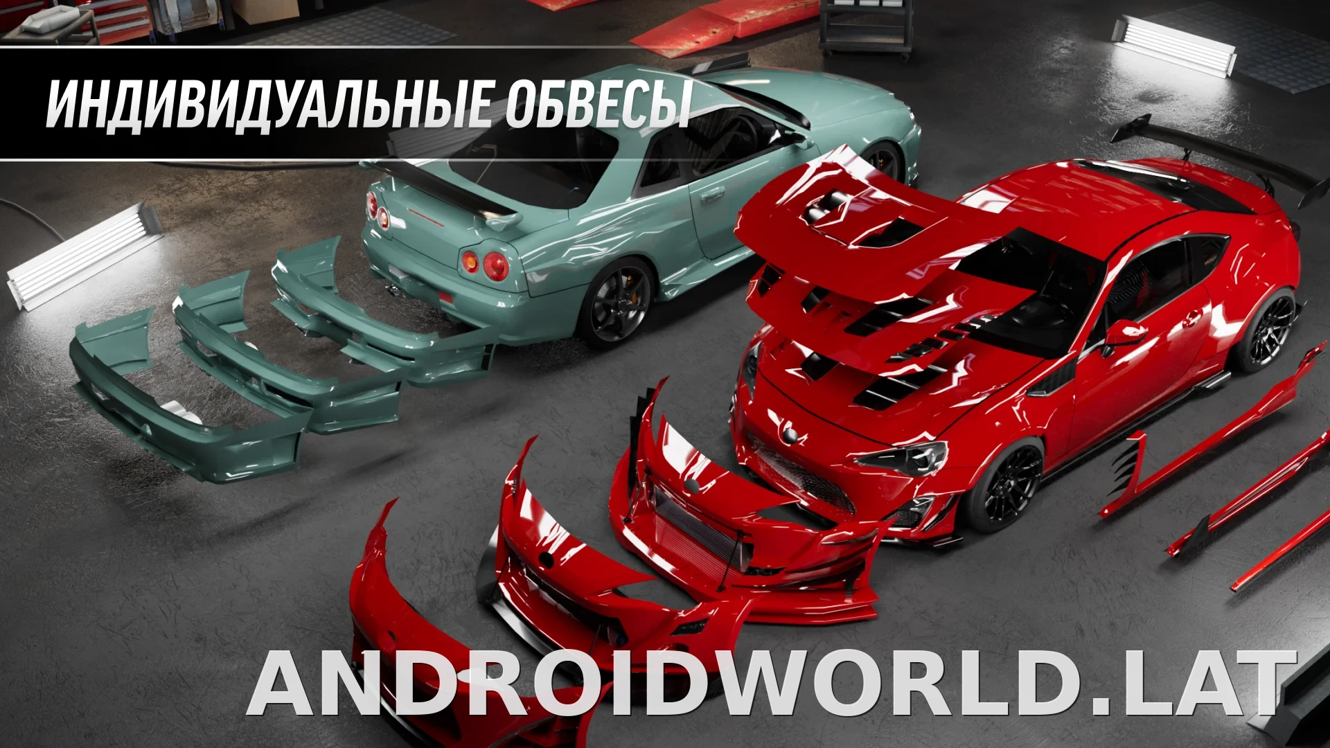 Drift Max Pro скриншот 7