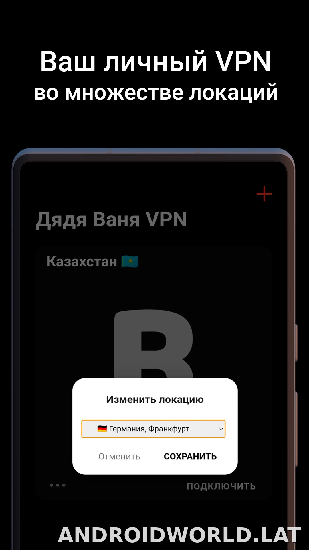 Дядя Ваня скриншот 2