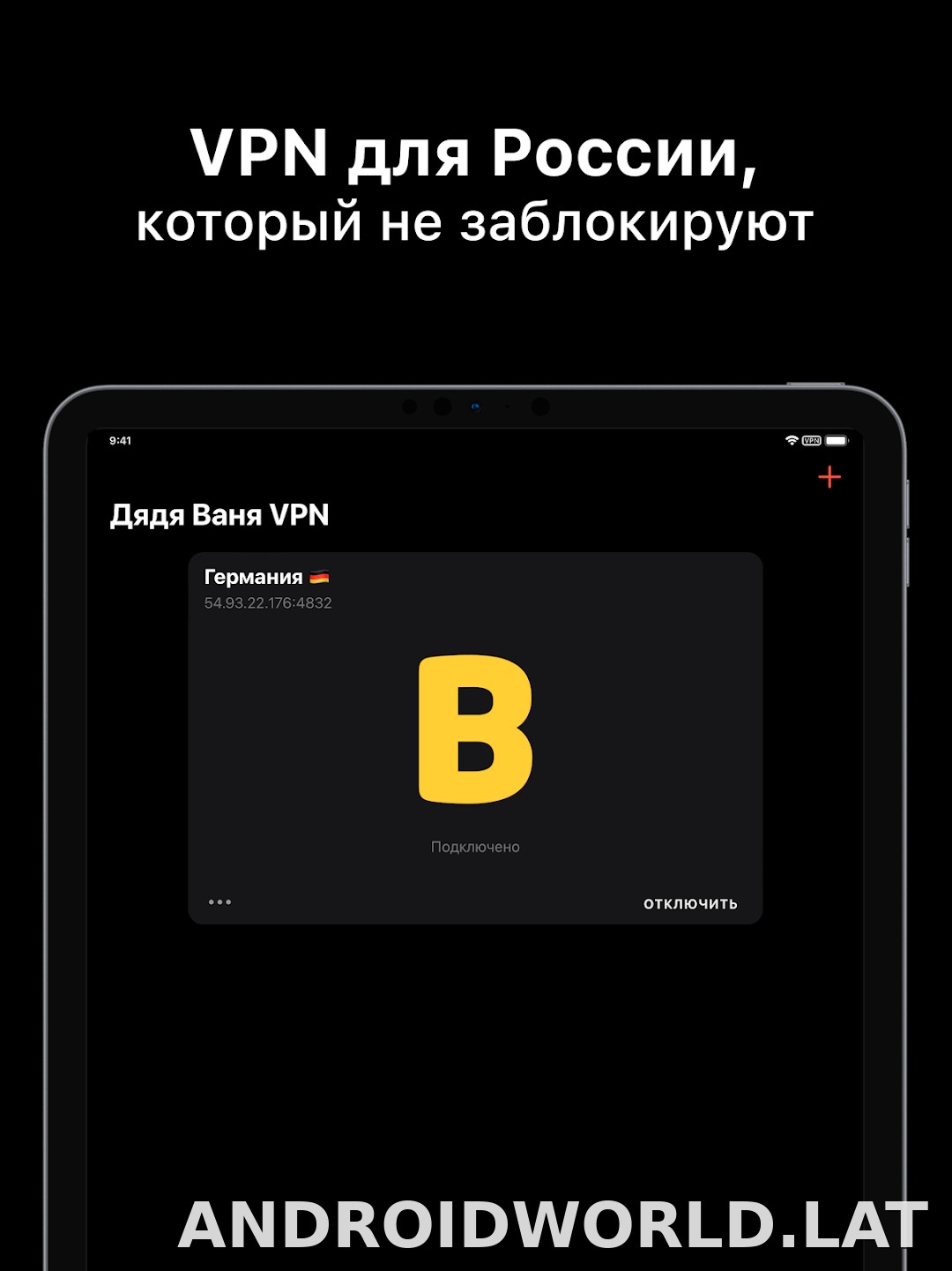 Дядя Ваня скриншот 5