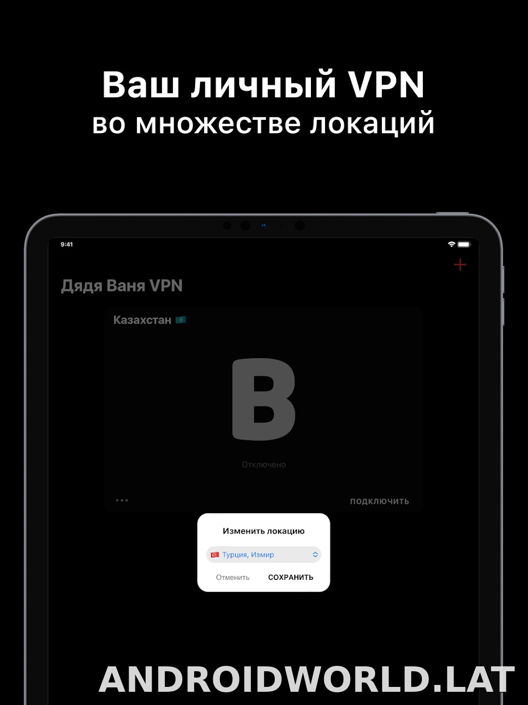 Дядя Ваня скриншот 6