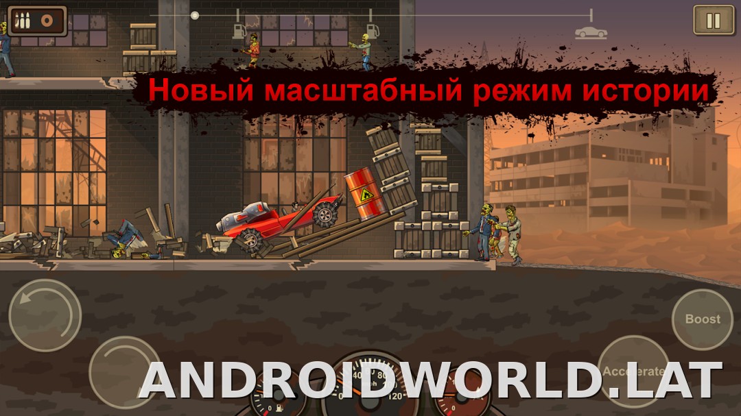 Earn to Die 2 скриншот 2
