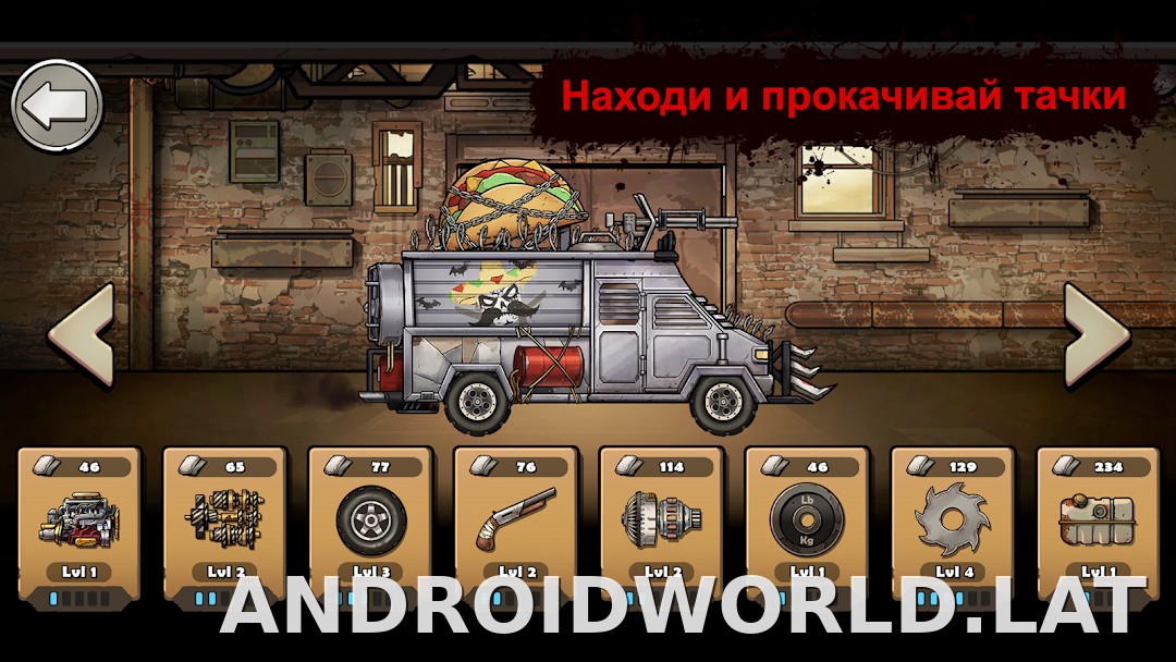 Earn to Die Rogue скриншот 3