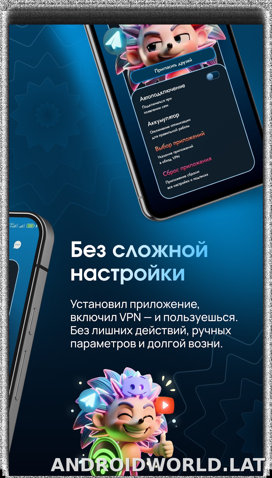 EJX скриншот 2