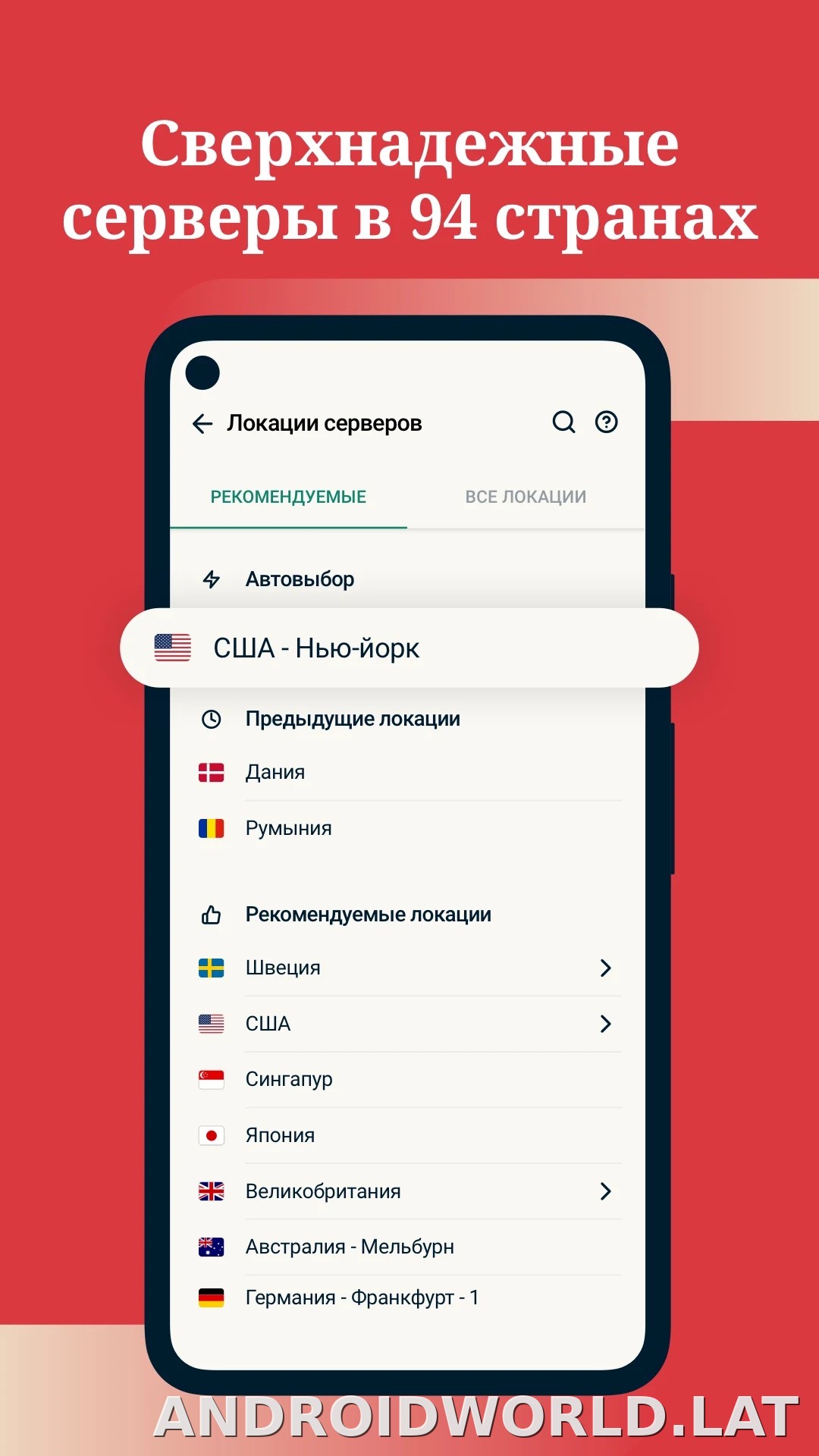 Express скриншот 3