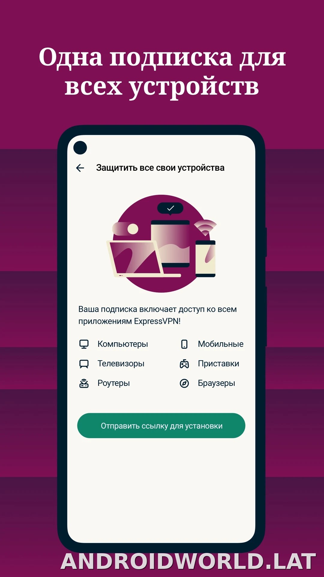 Express скриншот 4