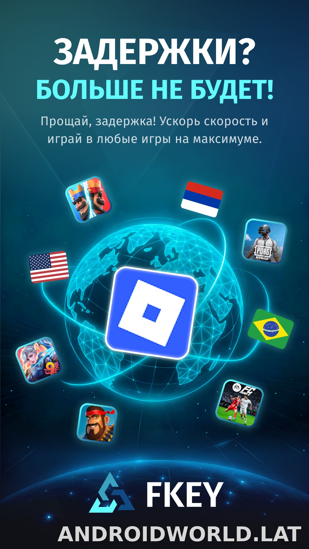 FKey скриншот 1