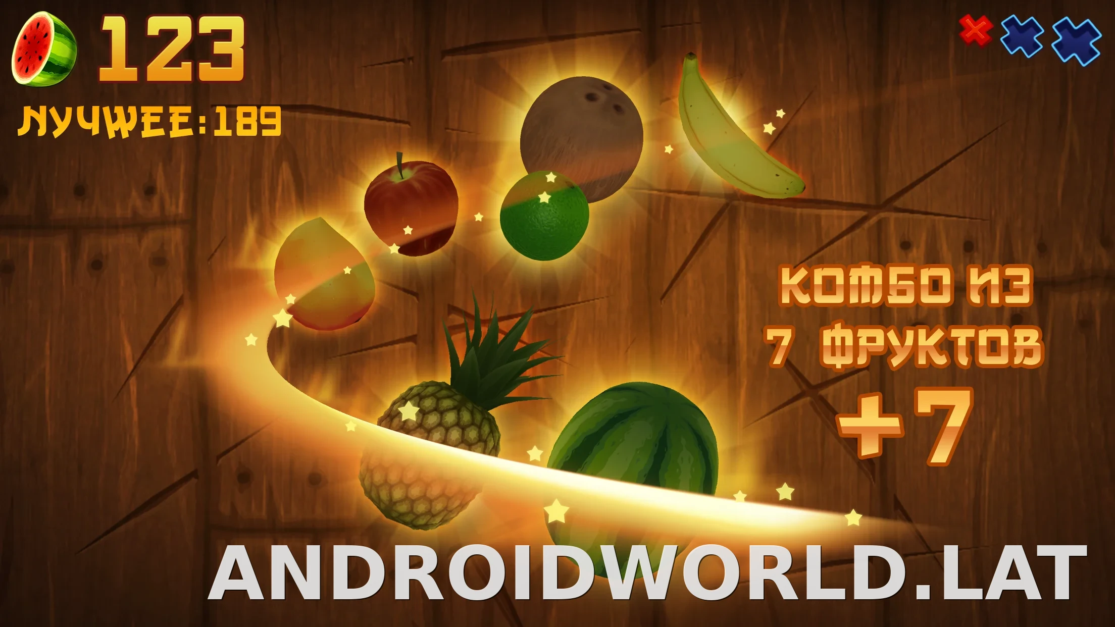Fruit Ninja скриншот 1