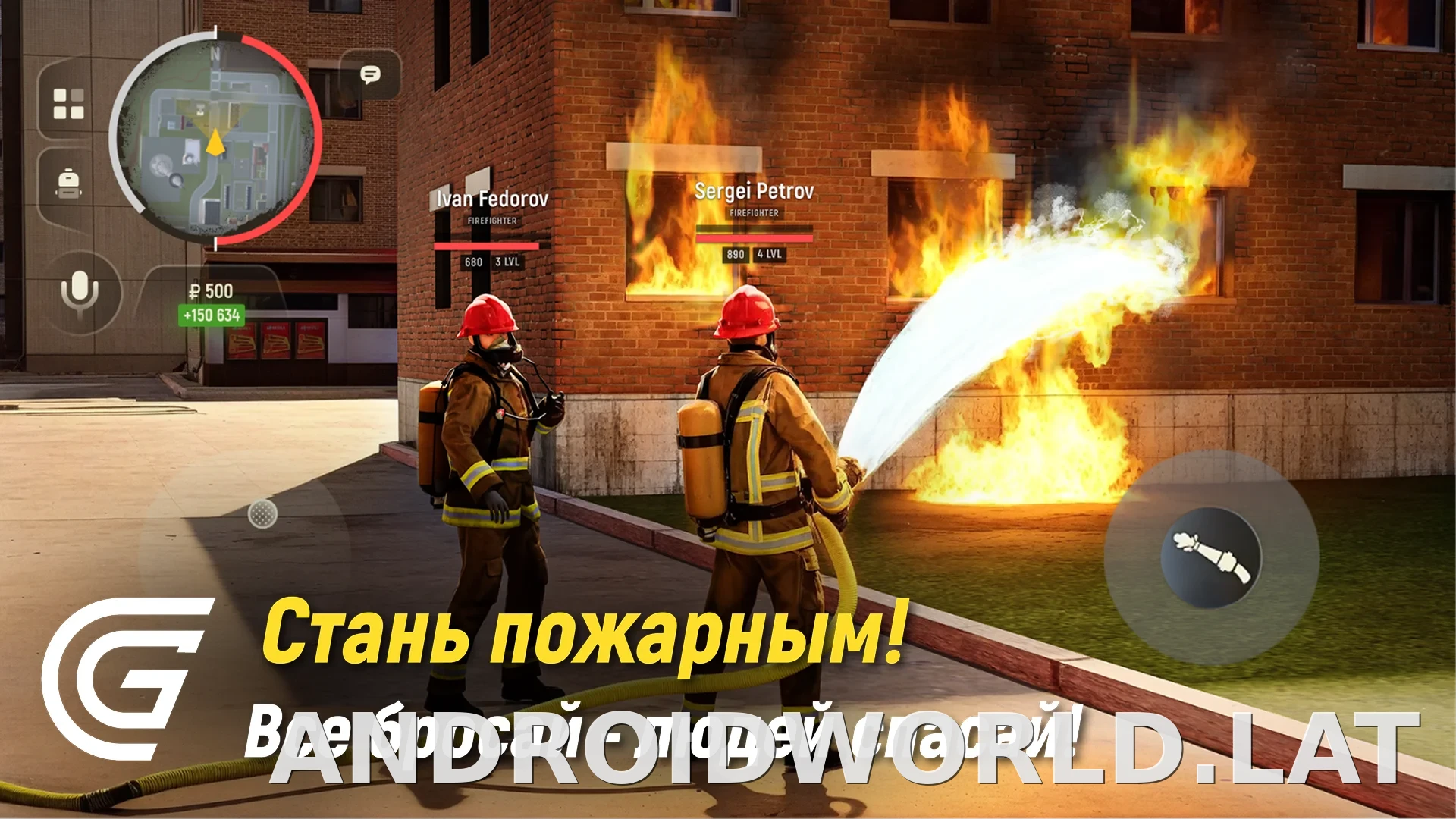 Гранд Мобайл скриншот 2