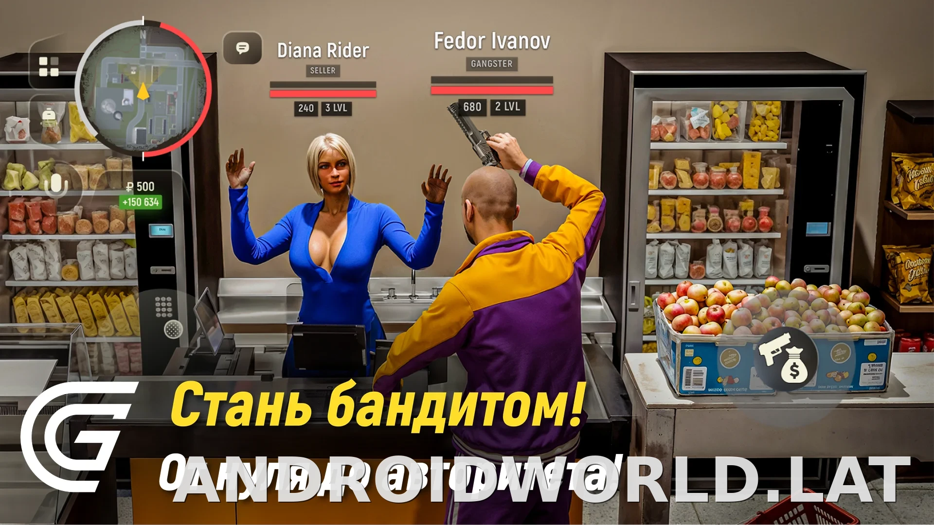 Гранд Мобайл скриншот 4