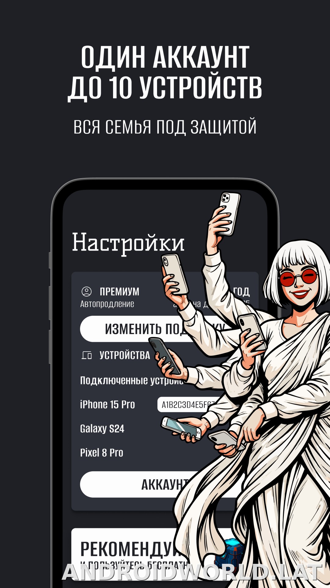 Hiro скриншот 6