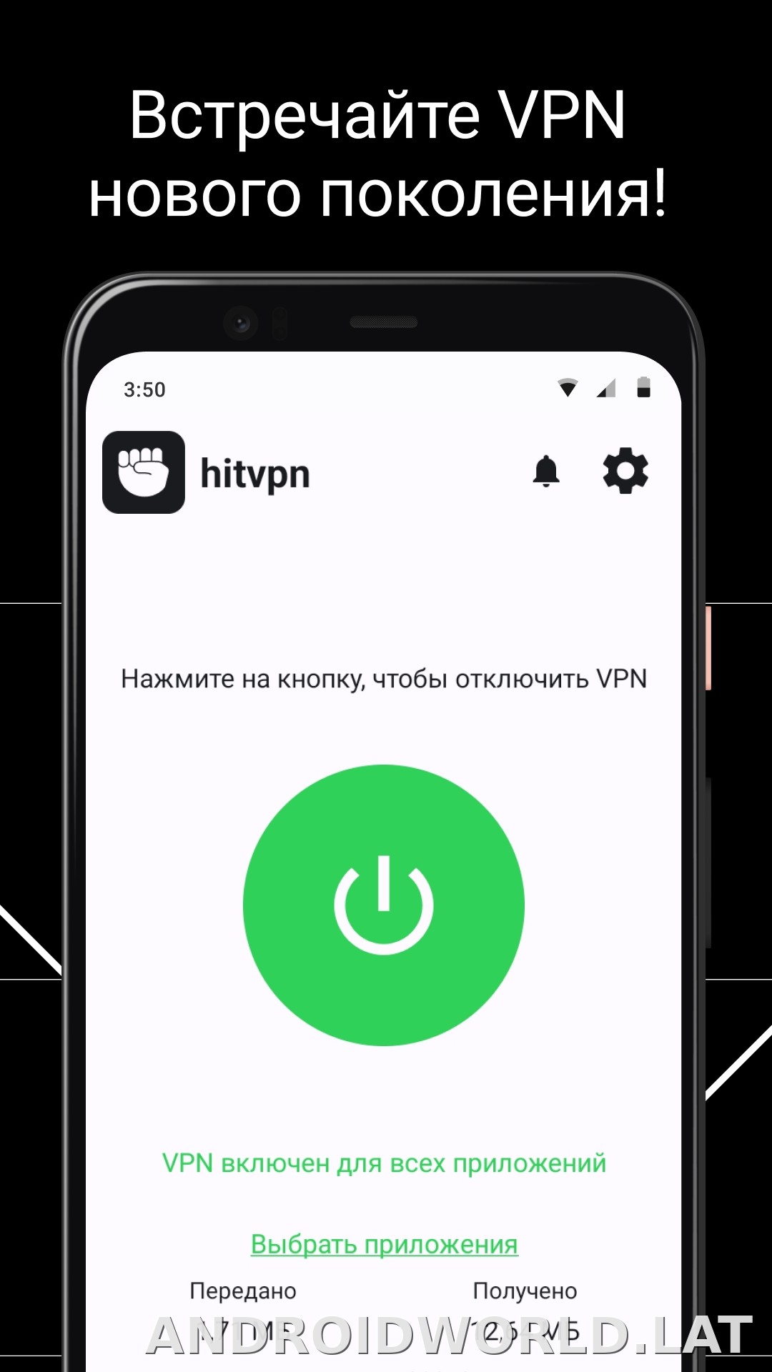 Hit скриншот 1