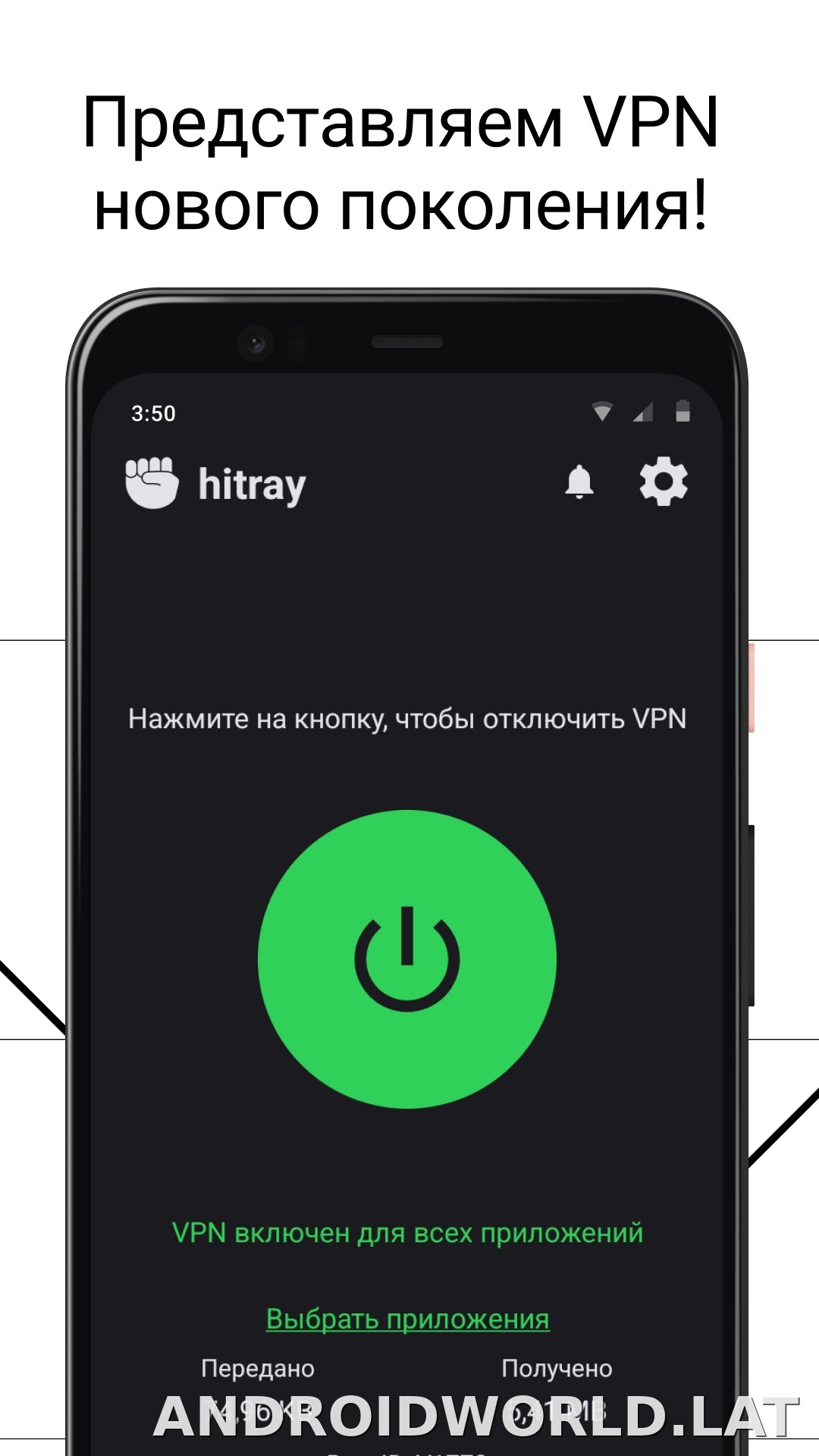 HitRay скриншот 1