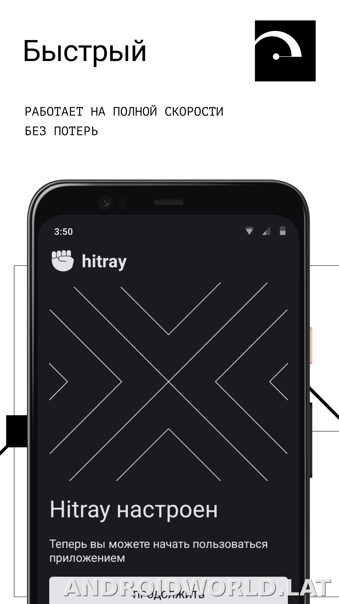 HitRay скриншот 2