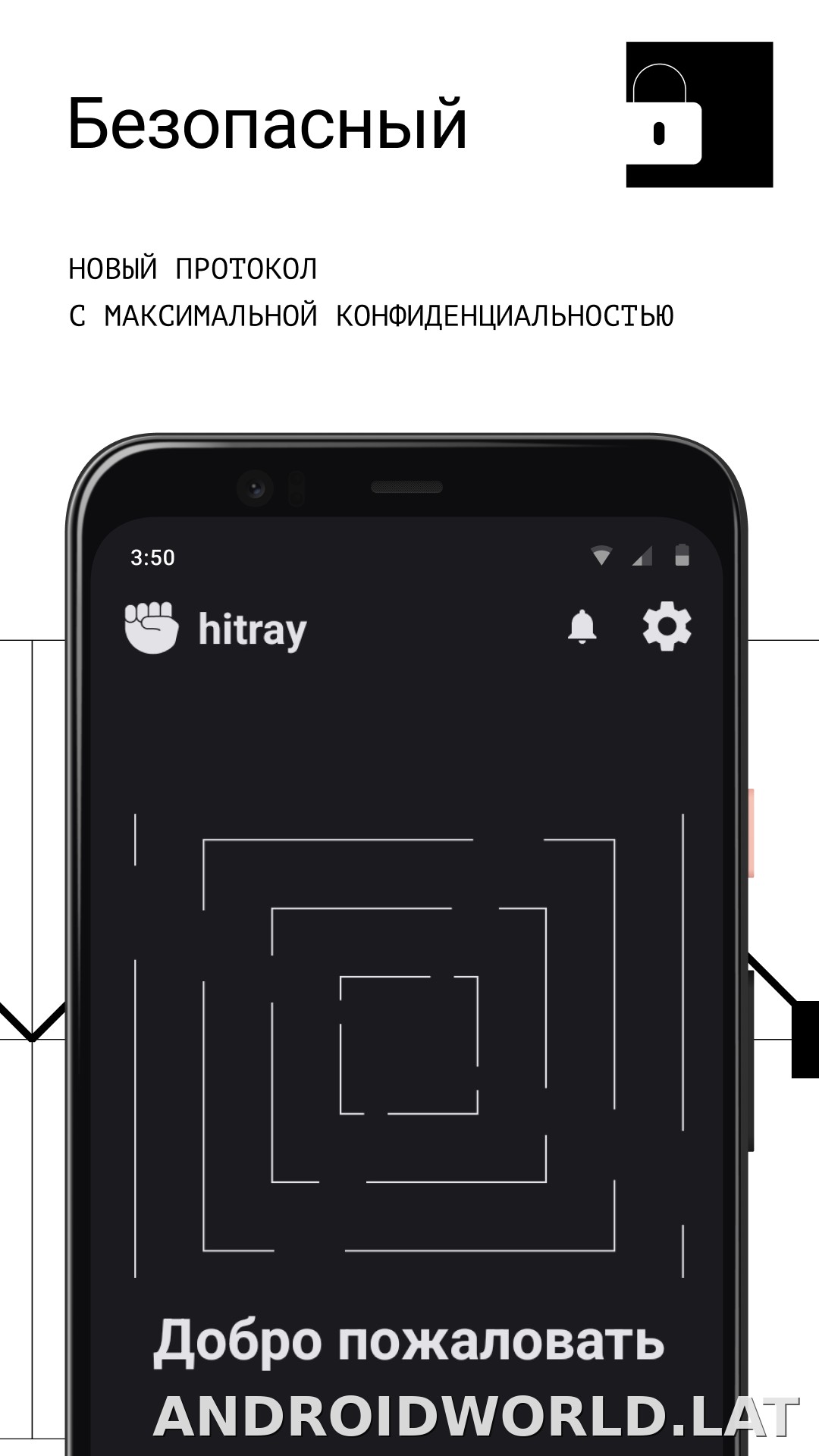 HitRay скриншот 3