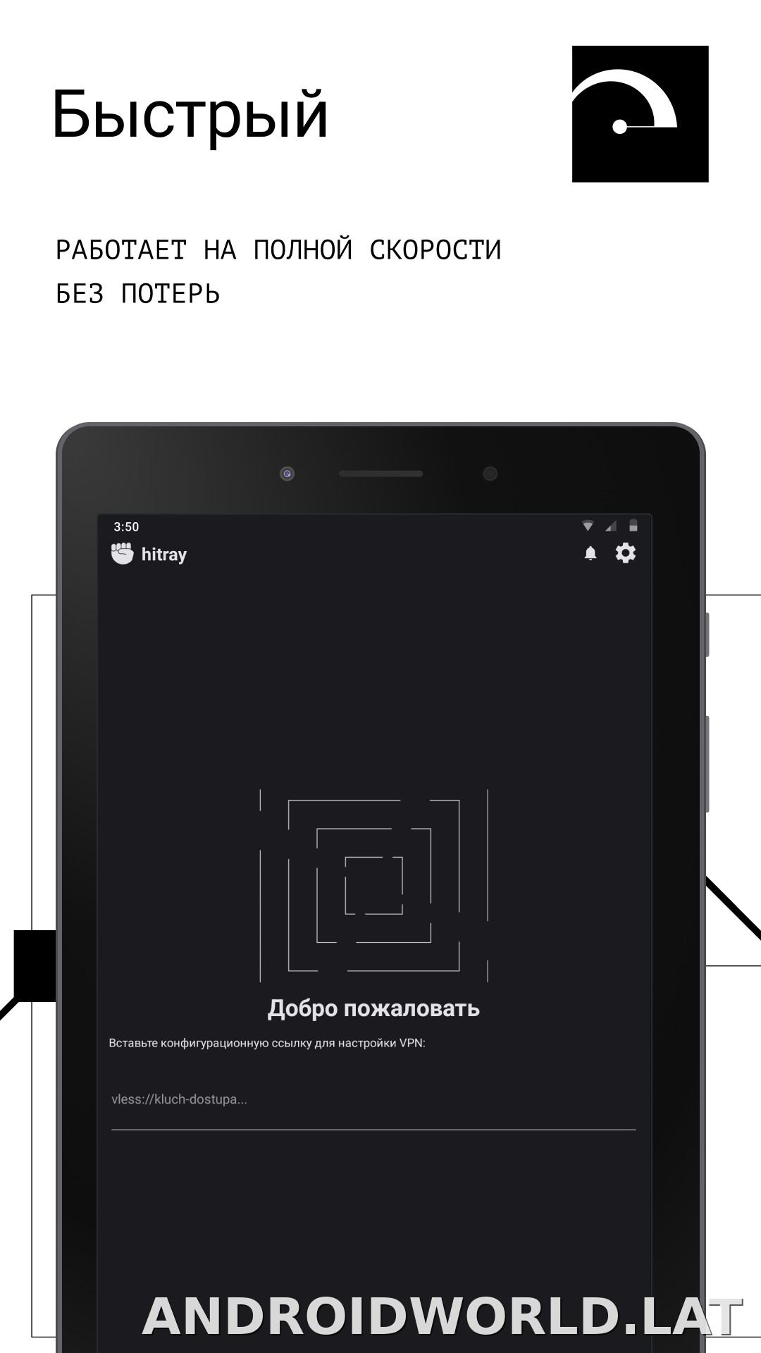 HitRay скриншот 5