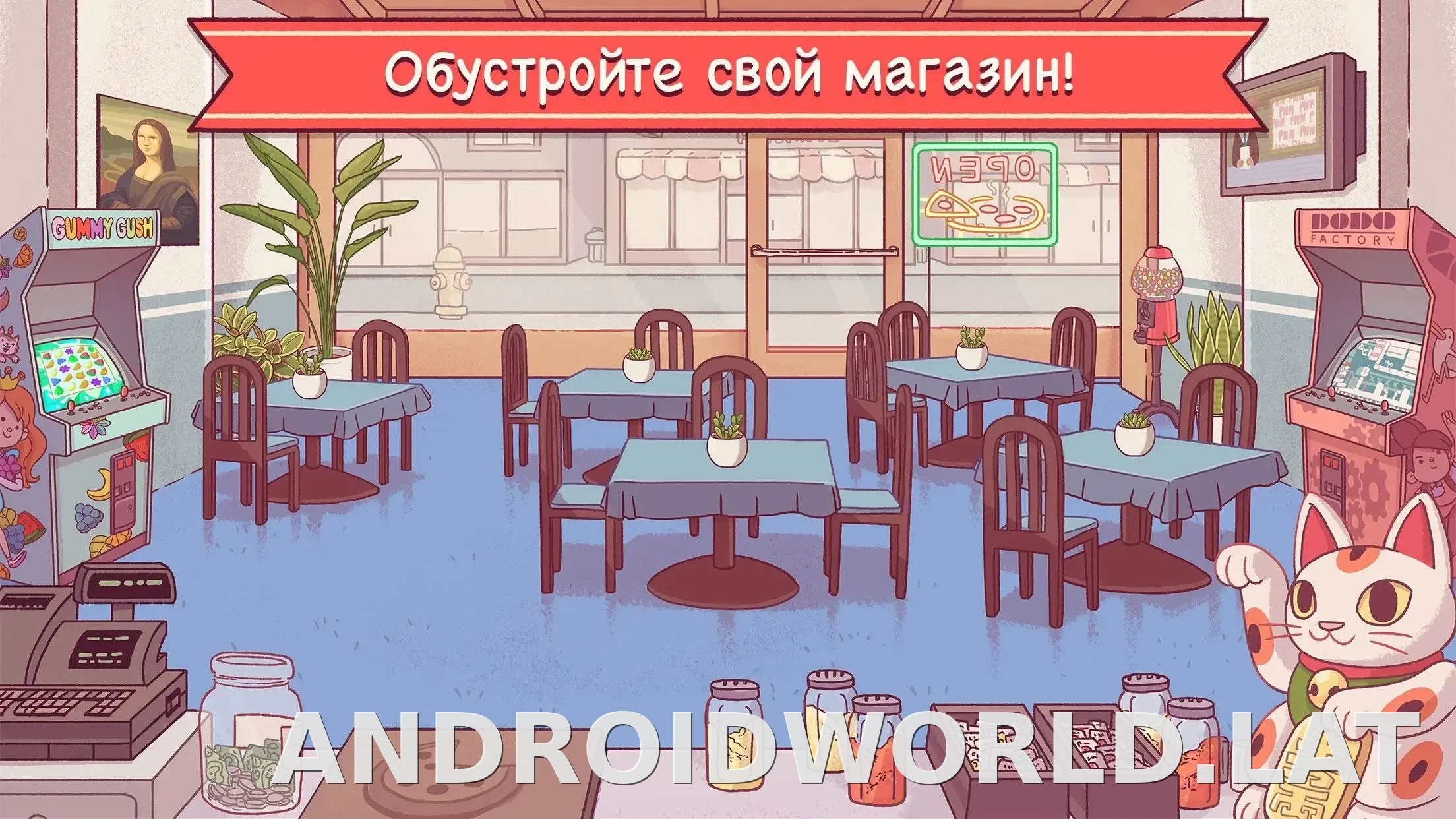 Хорошая пицца, Отличная пицца скриншот 3