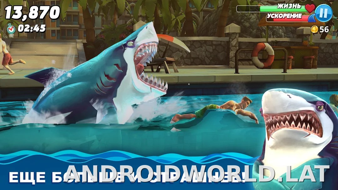Hungry Shark World скриншот 1