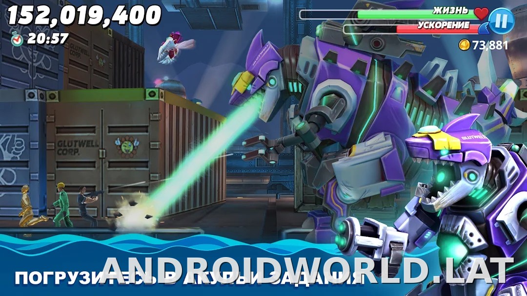 Hungry Shark World скриншот 6