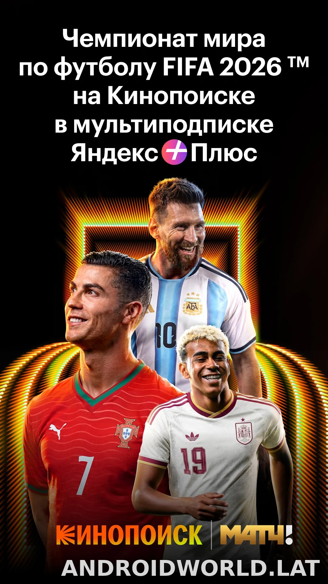 Кинопоиск скриншот 2
