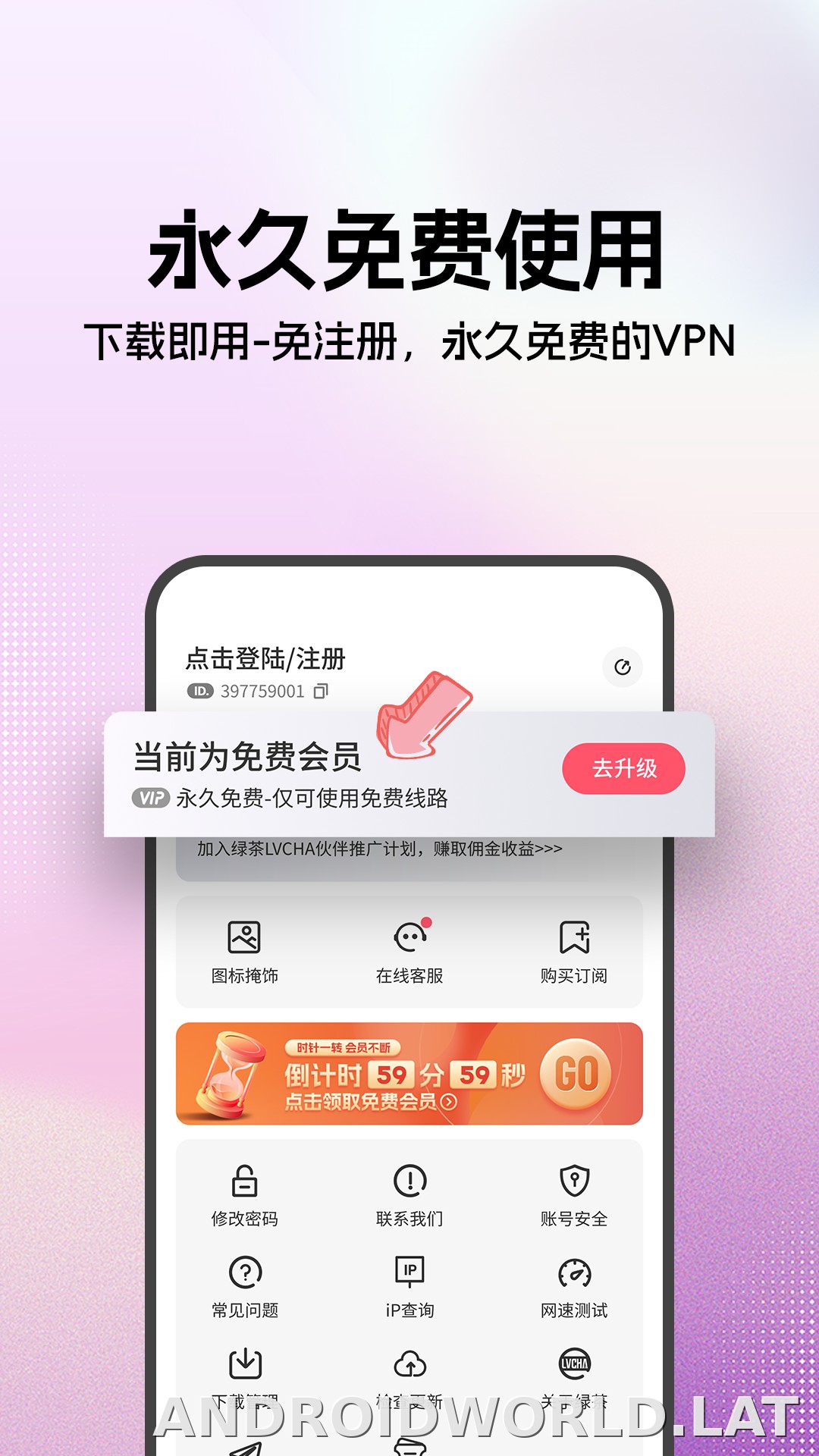Lvcha скриншот 2