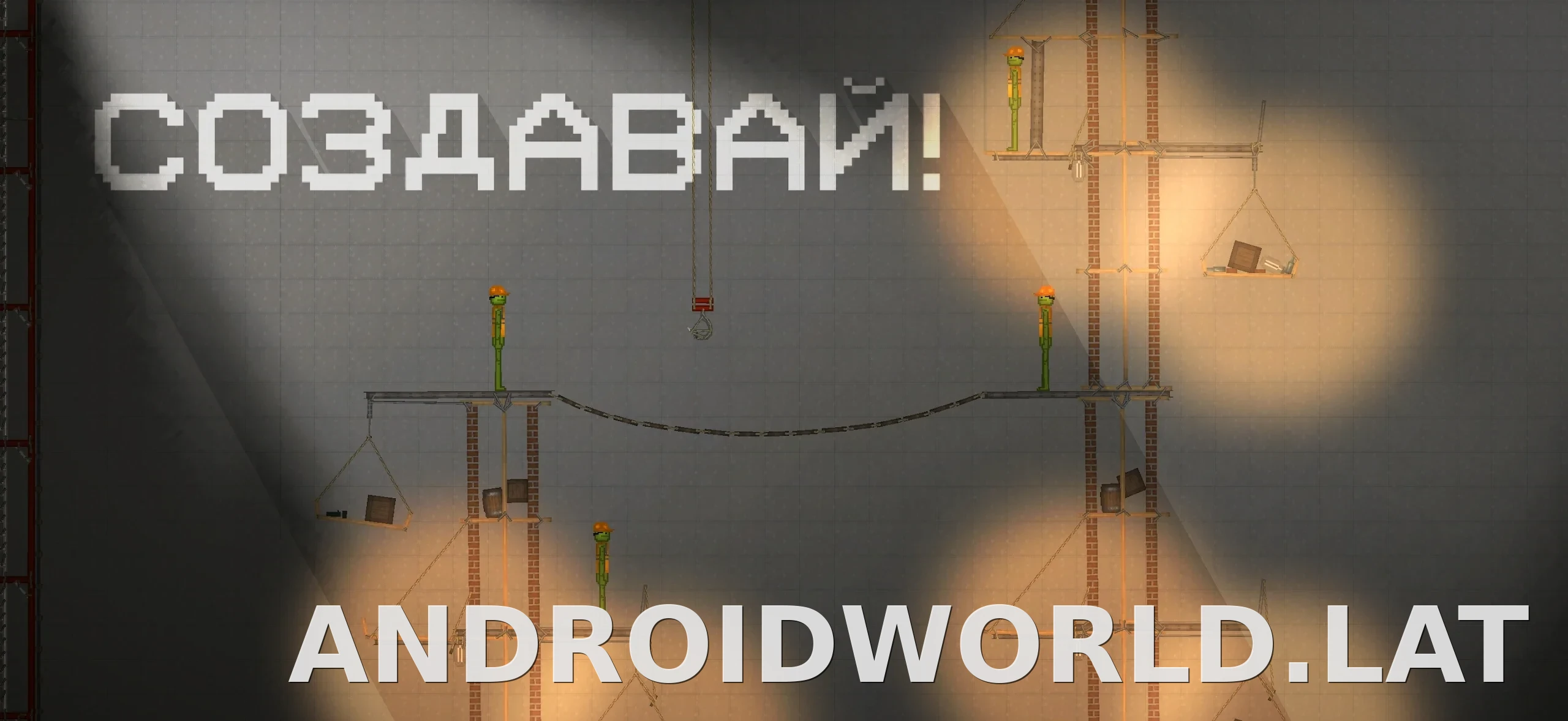 Melon Sandbox скриншот 2