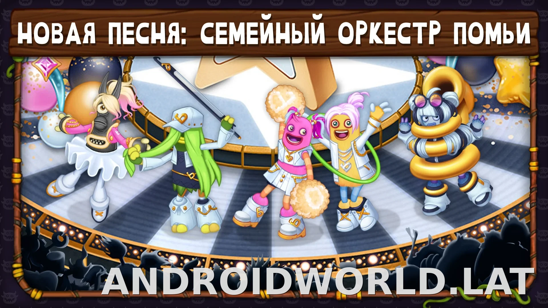 My Singing Monsters скриншот 6