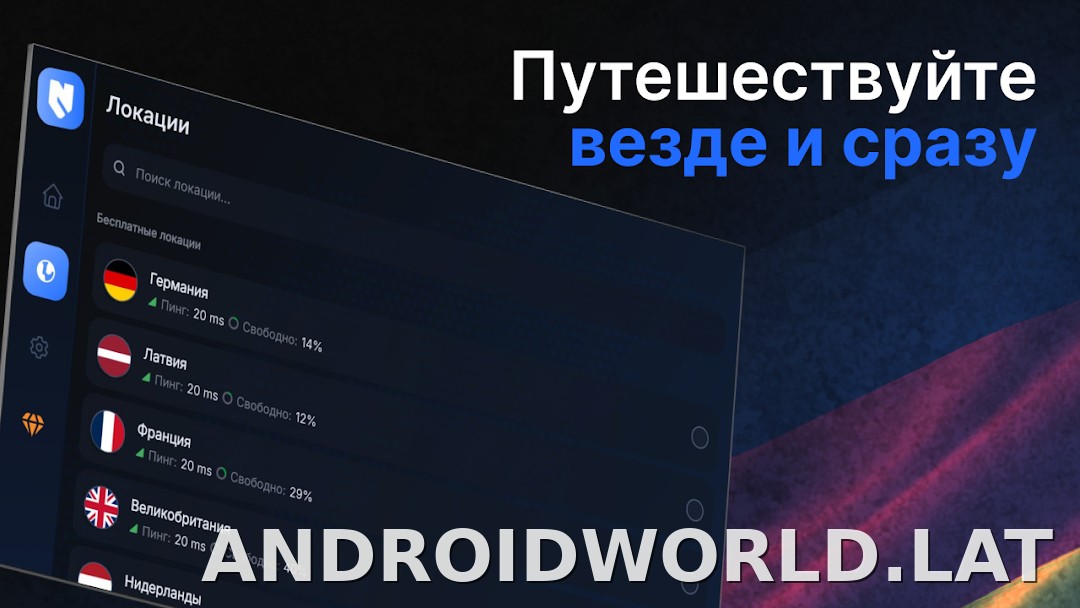 Nash скриншот 5