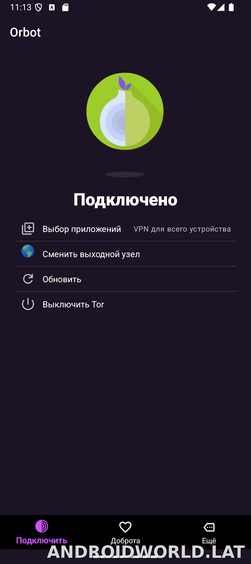 Orbot скриншот 1