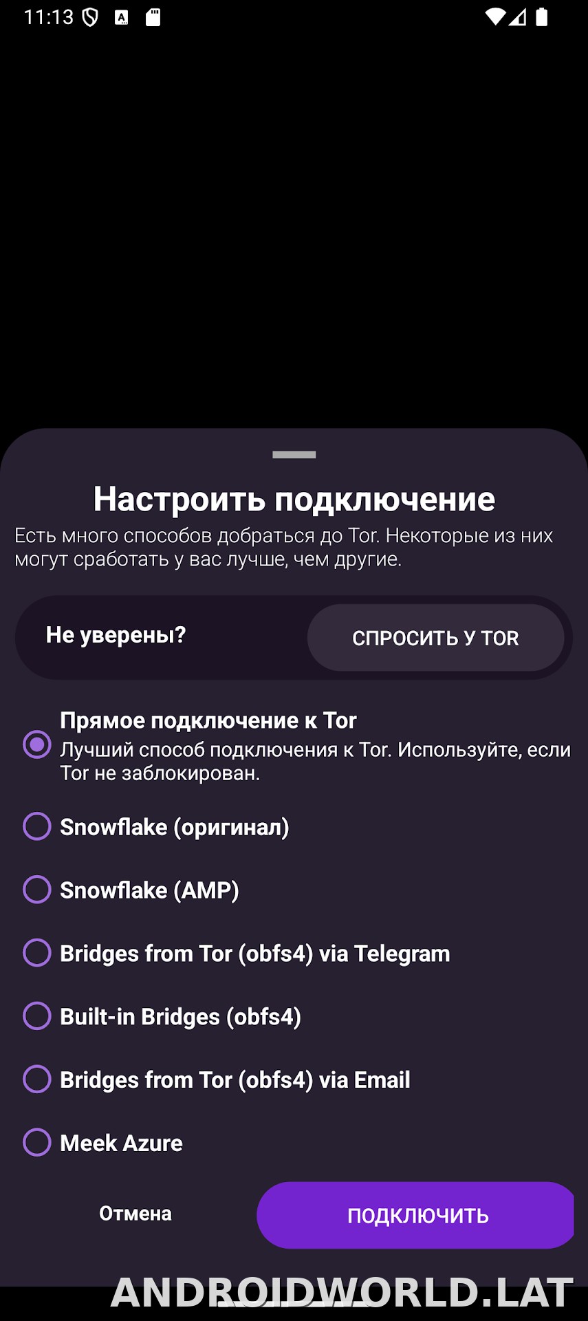 Orbot скриншот 2
