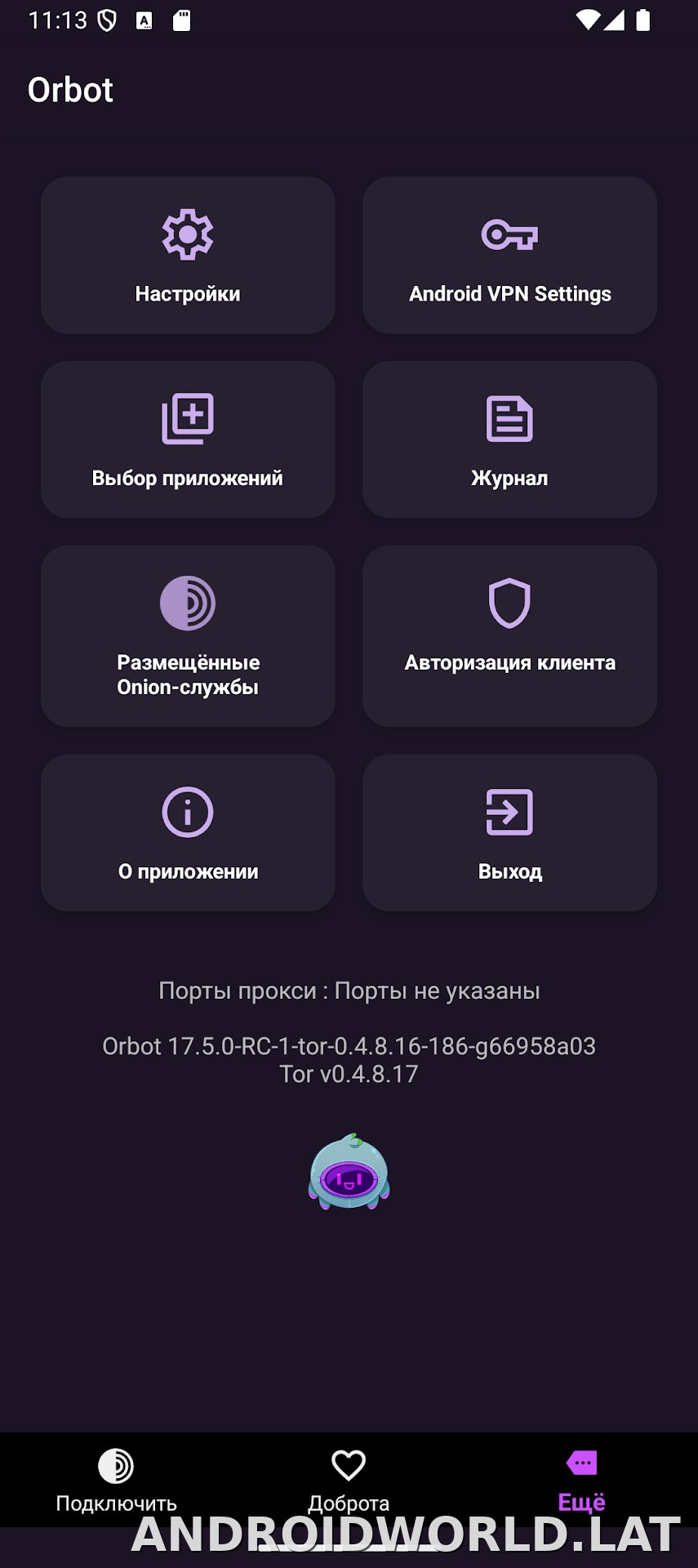 Orbot скриншот 4