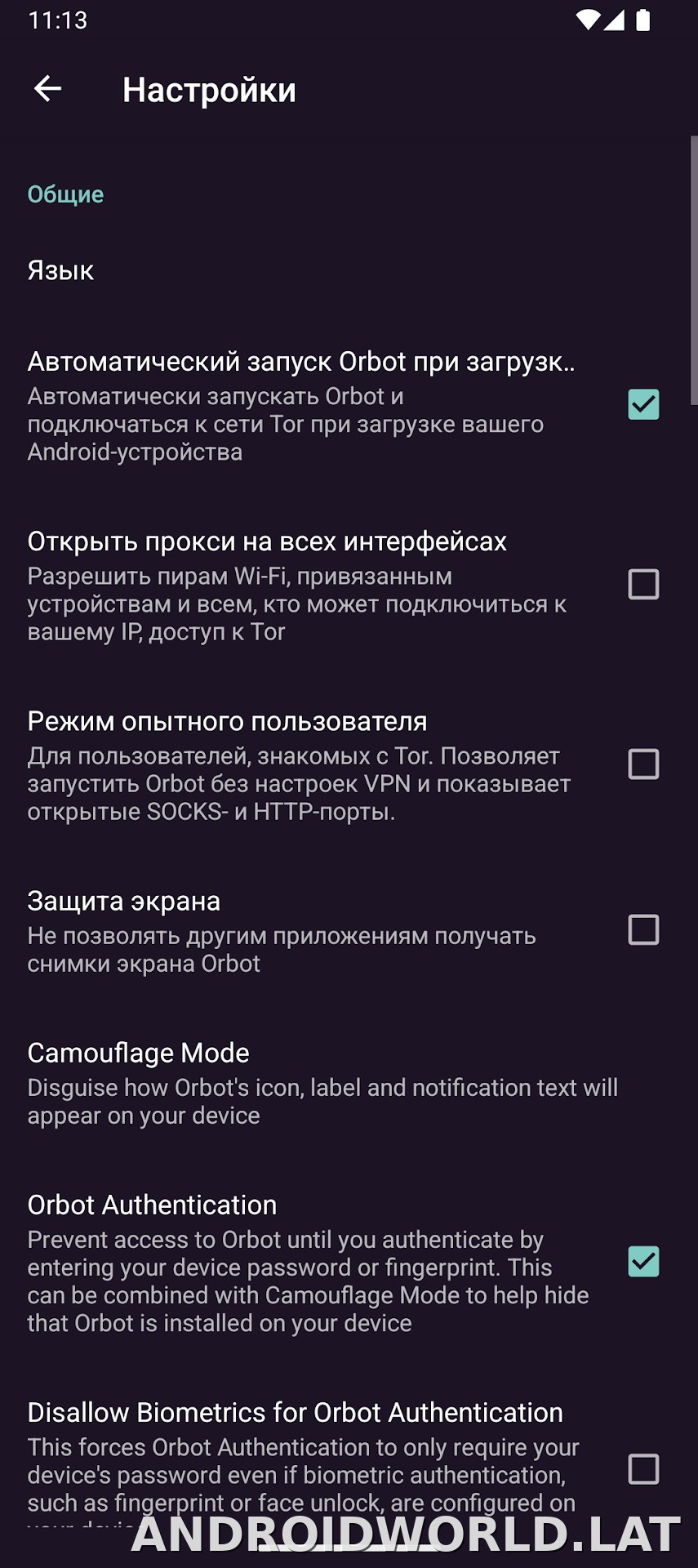 Orbot скриншот 5