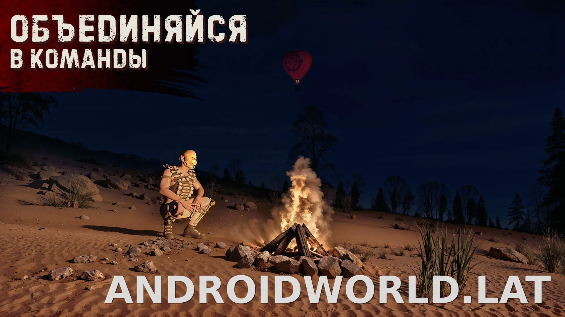 Oxide: Survival Island скриншот 4
