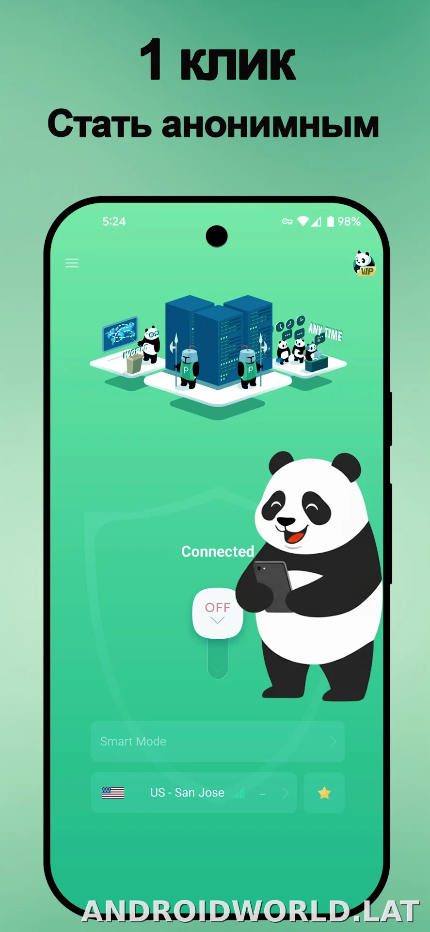 Panda скриншот 6