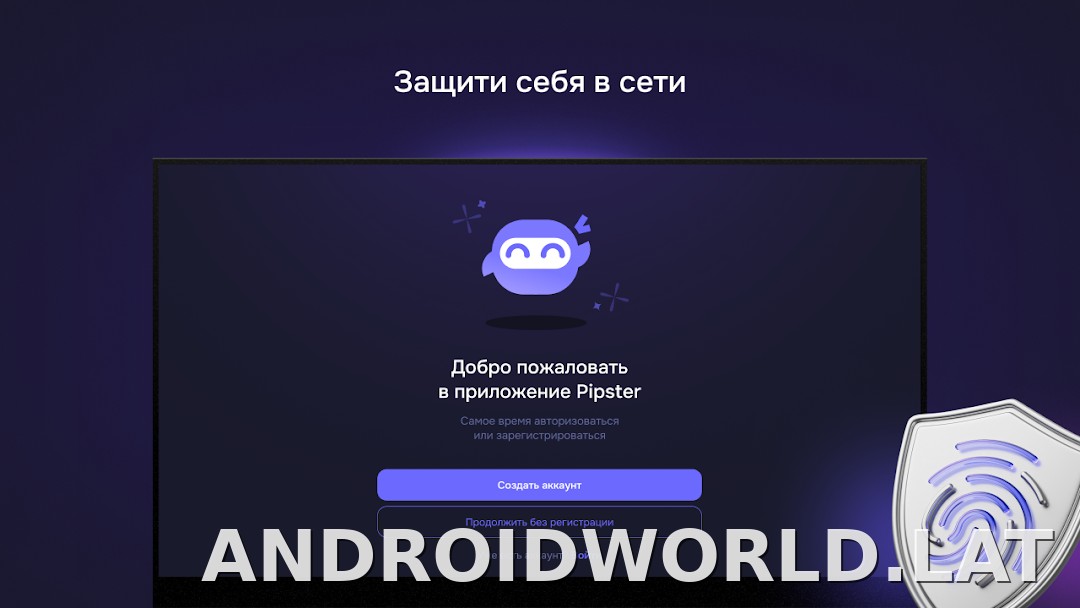 Pipster скриншот 4