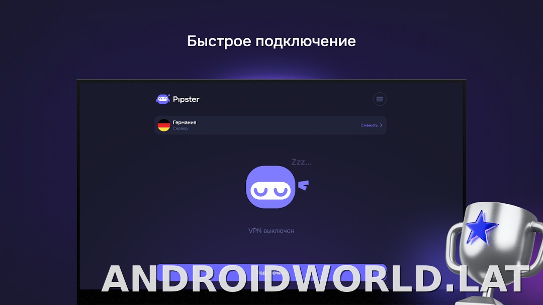 Pipster скриншот 5