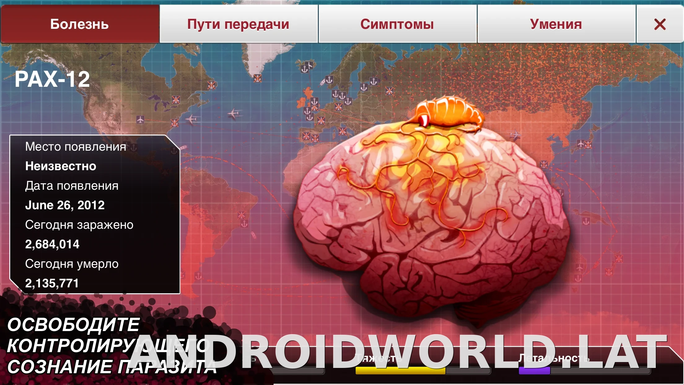 Plague Inc. скриншот 1