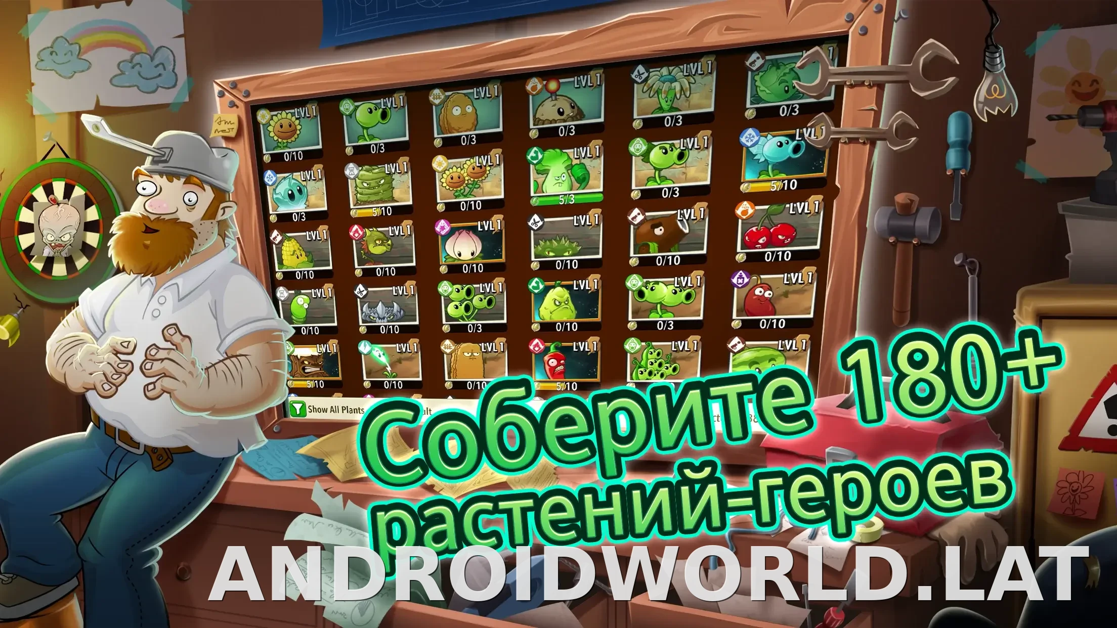 Plants vs Zombies 2 скриншот 2