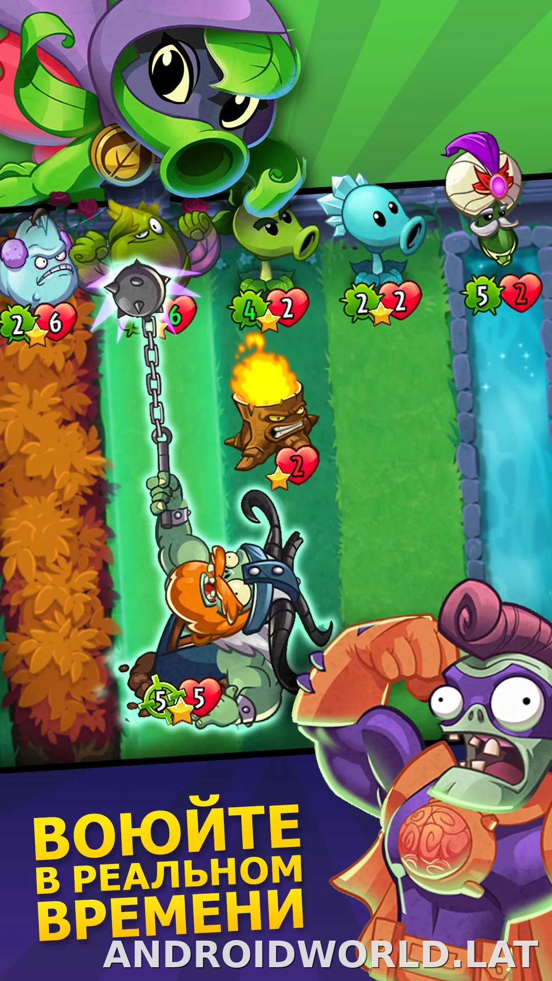 Plants vs Zombies Heroes скриншот 1