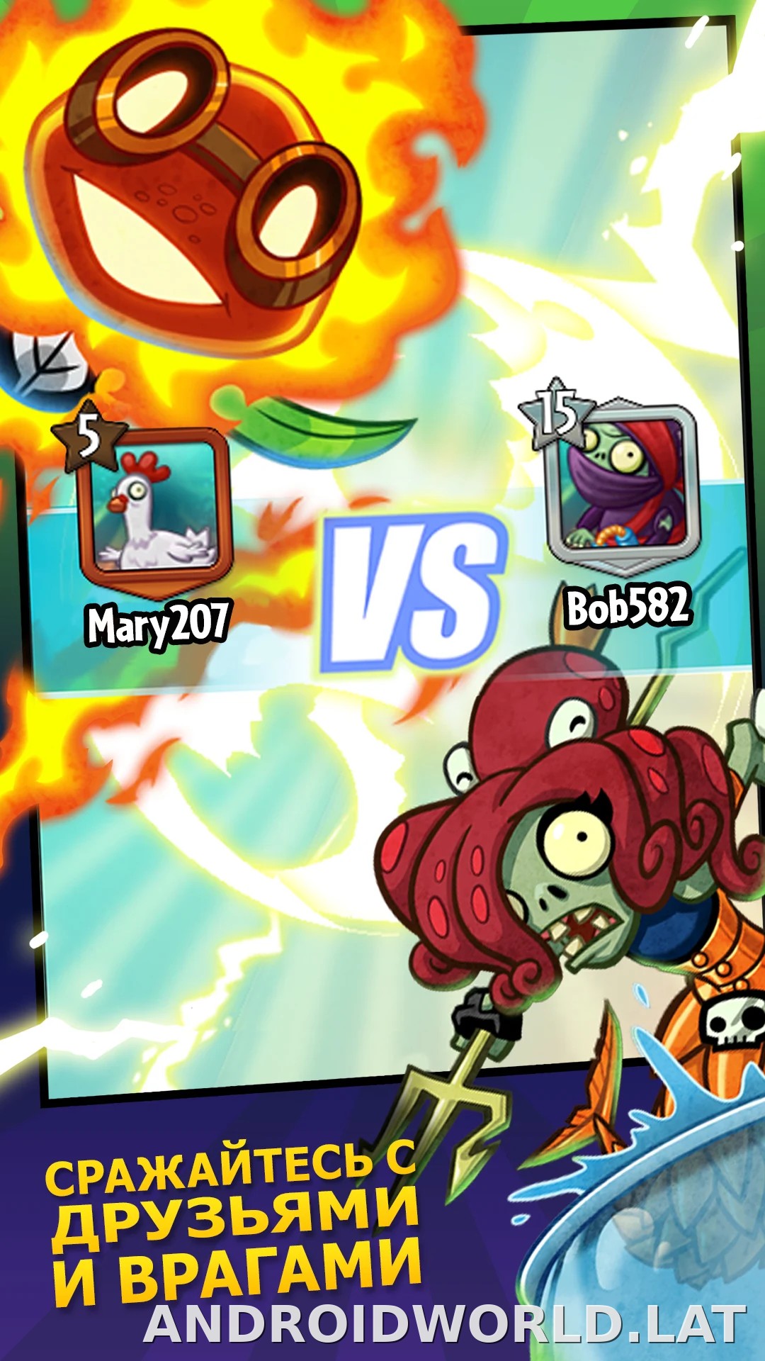 Plants vs Zombies Heroes скриншот 3