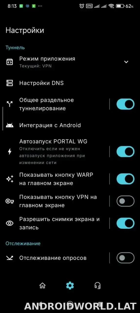Portal WG скриншот 1